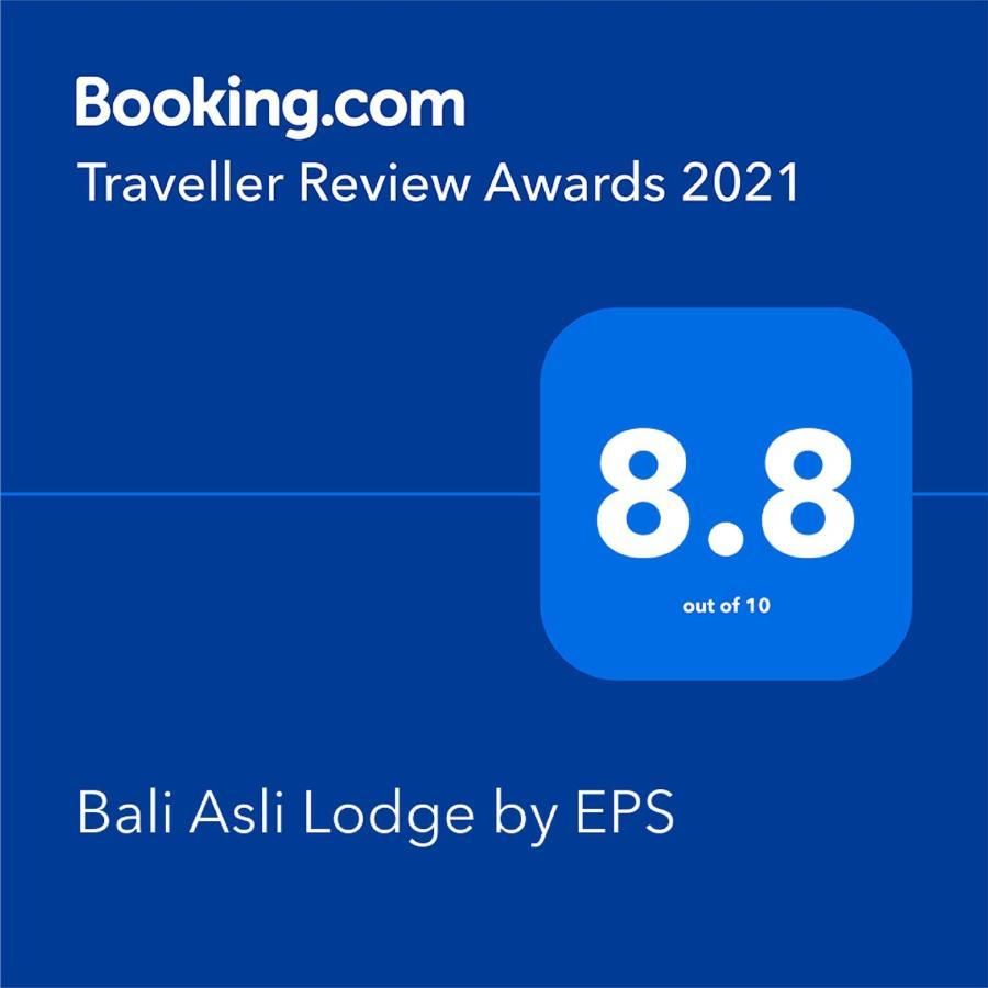 Bali Asli Lodge By Eps ウブド エクステリア 写真